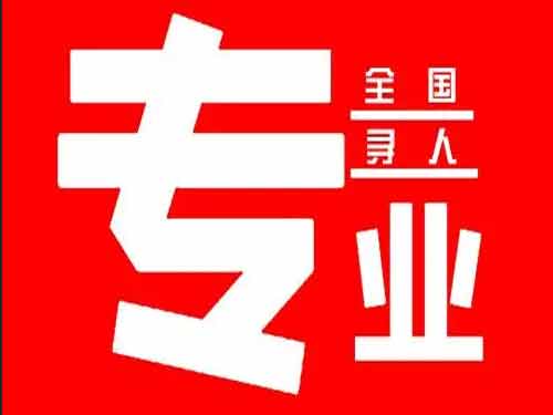 玛沁侦探调查如何找到可靠的调查公司